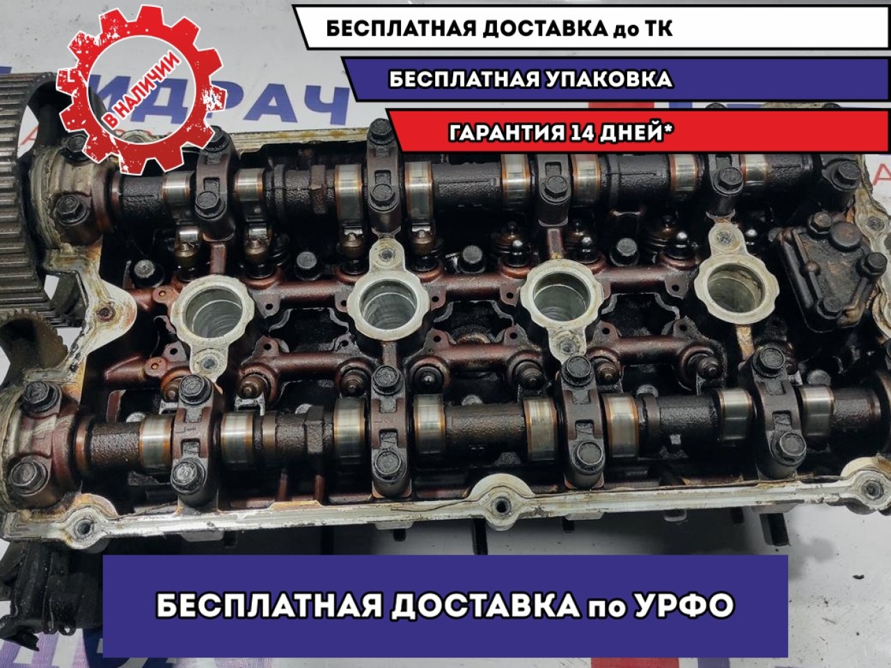 Головка блока цилиндров Hyundai Sonata EF 2210038105. В сборе.